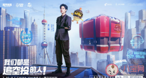 王一博新歌《空投計劃》歌詞是什么 《空投計劃》完整版歌詞在線聽歌 王一博新歌《空投計劃》歌詞是什么 《空投計劃》完整版歌詞在線聽歌