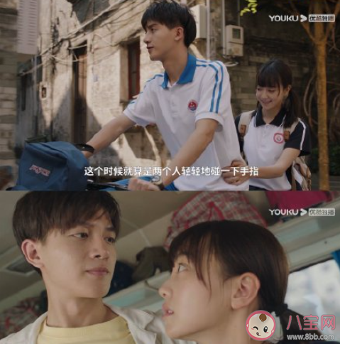 《上游》追劇日歷 《上游》超前點播幾號開始