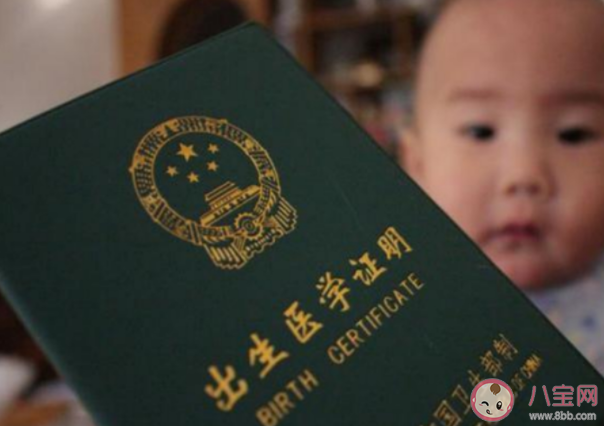 懷孕后哪些證件要早點辦2021 新生兒上戶流程是怎樣的