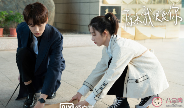 《原來我很愛你》追劇日歷 ?桑無焉蘇念衾結局是什么