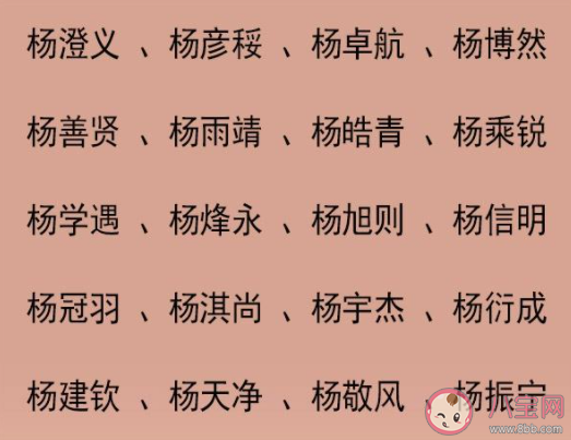 為什么我們不禁止人名重復 名字怎么取好聽