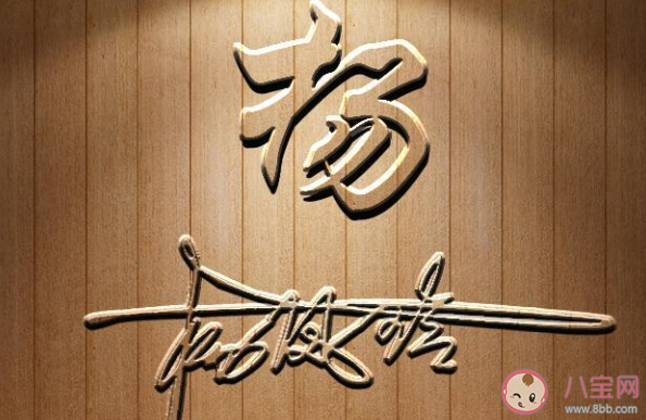 為什么我們不禁止人名重復 名字怎么取好聽