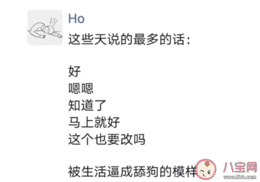 乙里乙氣是什么意思什么梗 乙里乙氣梗出處來源是哪里 乙里乙氣是什么意思什么梗 乙里乙氣梗出處來源是哪里