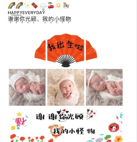 2021牛寶寶出生文案報喜句子 2021牛寶寶出生了的朋友圈說說