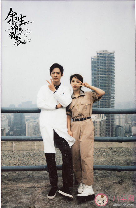 《余生請(qǐng)多指教》定檔9月8日播出嗎 林之校顧魏是怎么相識(shí)相戀的