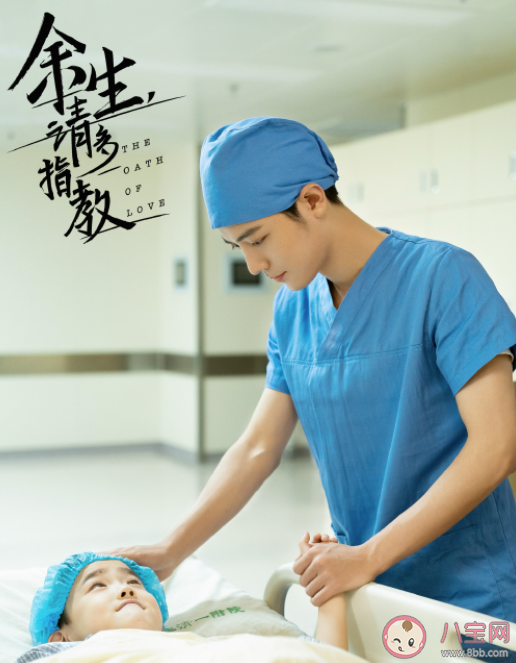 《余生請多指教》人物關系圖是怎樣的 《余生請多指教》原著結局是什么