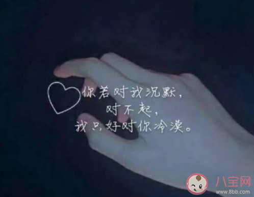 曾經你說看星空看日落不如看我的眼眸是什么歌 《曾經你說》完整版歌詞在線聽歌