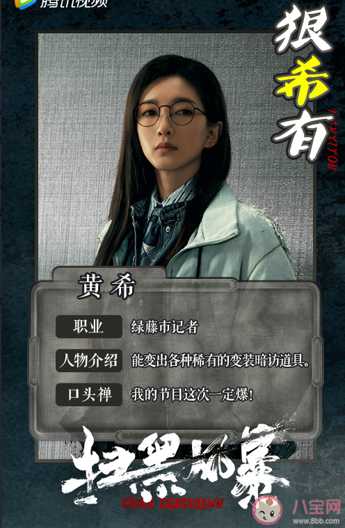 《掃黑風暴》各人物角色關系介紹 李成陽是好人壞人 《掃黑風暴》各人物角色關系介紹 李成陽是好人壞人