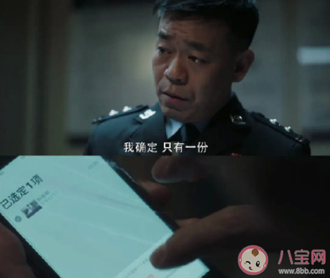 《掃黑風暴》的真實原型有哪些 《掃黑風暴》各個故事原型是什么