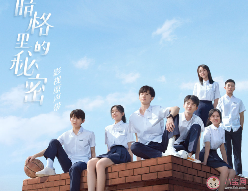 《暗格里的秘密》經典臺詞摘抄 《暗格里的秘密》甜蜜臺詞語錄 《暗格里的秘密》經典臺詞摘抄 《暗格里的秘密》甜蜜臺詞語錄