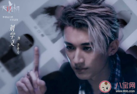 《天目危機》定檔什么時候播出 《天目危機》劇情講的是什么