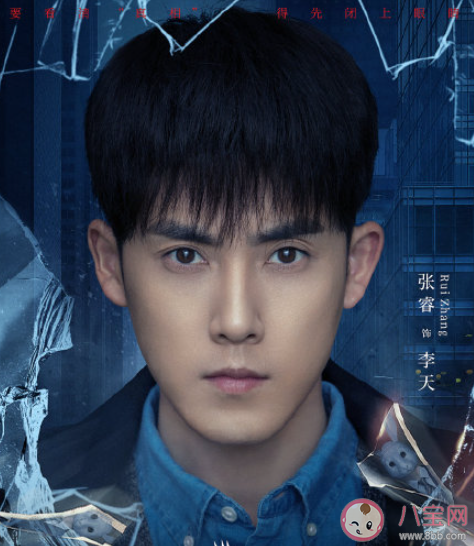 《天目危機》定檔什么時候播出 《天目危機》劇情講的是什么