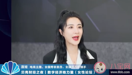 薇婭談年齡焦慮說了什么 有年齡焦慮怎么辦