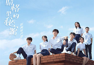 《暗格里的秘密》經(jīng)典臺(tái)詞摘抄 《暗格里的秘密》甜蜜臺(tái)詞語(yǔ)錄