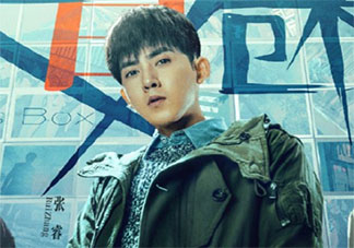 《天目危機(jī)》定檔什么時(shí)候播出 《天目危機(jī)》劇情講的是什么