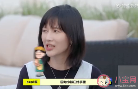 papi醬說好阿姨比男朋友難找 好的育兒嫂有什么特點