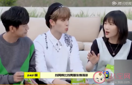 papi醬說好阿姨比男朋友難找 好的育兒嫂有什么特點