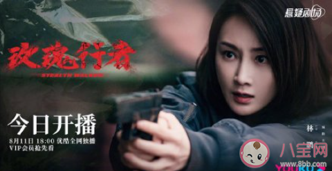 《玫瑰行者》追劇日歷 《玫瑰行者》超前點播是幾月幾日