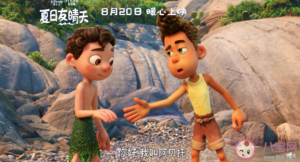 《夏日友晴天》什么時(shí)候上映 《夏日友晴天》講述了什么故事