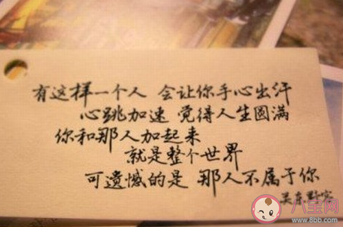 想做你的181秒是什么意思 類似的七夕情話句子有哪些