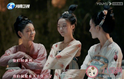 如何評價河南衛視七夕奇妙游 你對河南衛視七夕奇妙游的看法