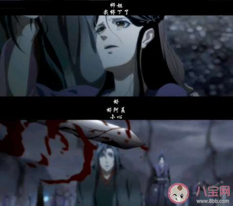 《魔道祖師》動畫破防瞬間 什么讓你瞬間破防了呢