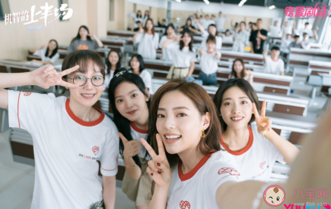 《機智的上半場》講述了什么故事 《機智的上半場》各人物結局是什么