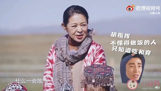 反爾賽是什么意思 反爾賽是什么梗