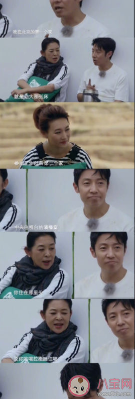 反爾賽是什么意思 反爾賽是什么梗