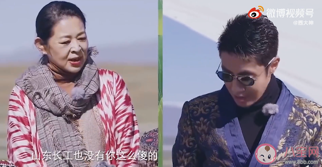 反爾賽是什么意思 反爾賽是什么梗