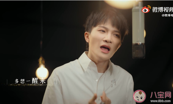 周深《生活總該迎著光亮》歌詞是什么 《生活總該迎著光亮》完整版歌詞在線聽歌