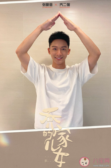 《喬家的兒女》一天更新幾集 《喬家的兒女》追劇日歷