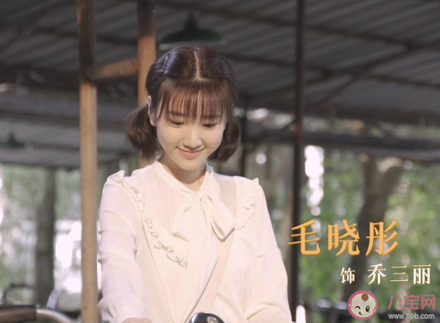 《喬家的兒女》喬三麗和王一丁最后在一起了嗎 喬三麗結局是什么 《喬家的兒女》喬三麗和王一丁最后在一起了嗎 喬三麗結局是什么