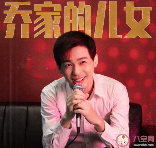 《喬家的兒女》喬一成有幾段感情 喬一成葉小朗為什么離婚了