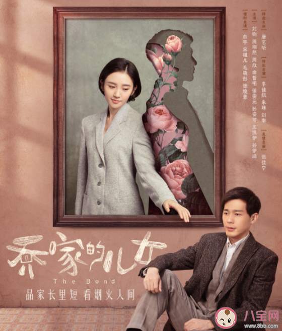 《喬家的兒女》原著小說結局是什么 喬家五兄妹結局介紹