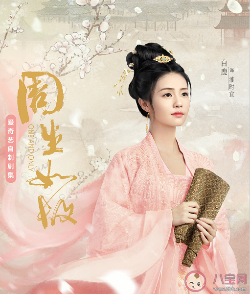 《周生如故》周生辰結局是什么 《周生如故》原著小說結局是什么