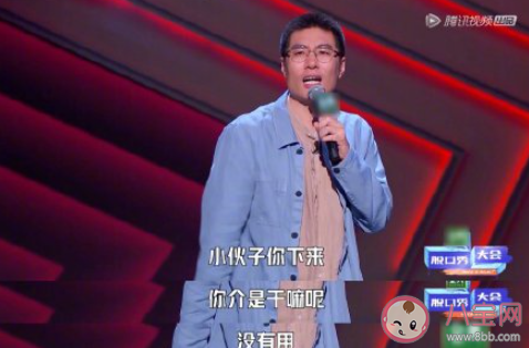 周奇墨Listen to baibai是什么梗 Listen to baibai梗的出處是什么 周奇墨Listen to baibai是什么梗 Listen to baibai梗的出處是什么