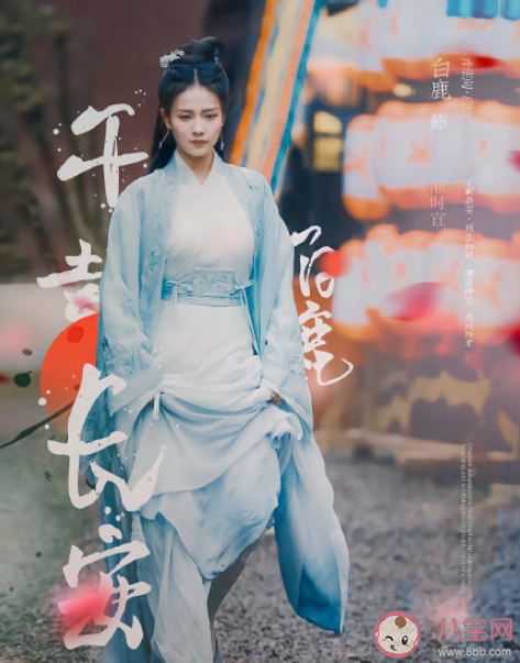 《周生如故》追劇日歷 《周生如故》更新時間表 《周生如故》追劇日歷 《周生如故》更新時間表