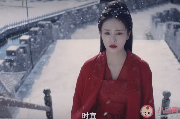 《周生如故》崔時宜結局是什么 崔時宜嫁給太子了嗎