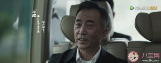 《掃黑風暴》大boss是誰 高明遠背后最大保護傘是誰 《掃黑風暴》大boss是誰 高明遠背后最大保護傘是誰