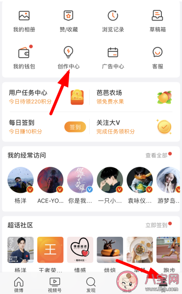 微博情緒在哪里查看 為什么我沒有微博情緒 微博情緒在哪里查看 為什么我沒有微博情緒