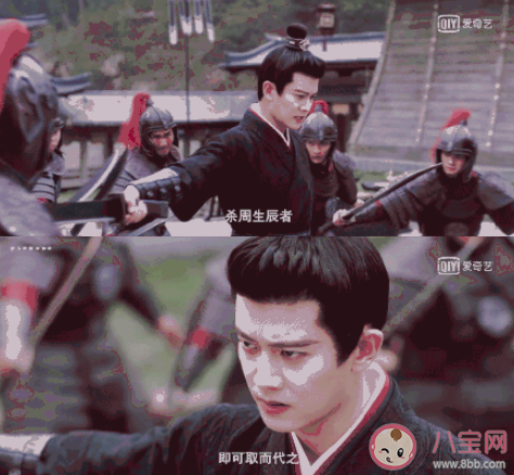 《周生如故》周生辰為什么要剔骨 美人骨到底是什么 《周生如故》周生辰為什么要剔骨 美人骨到底是什么