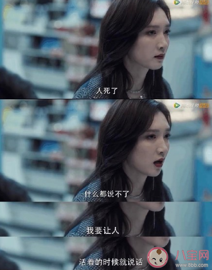 《掃黑風暴》有哪些意味深長的臺詞 《掃黑風暴》經(jīng)典臺詞語錄大全