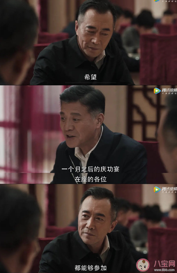 《掃黑風暴》有哪些意味深長的臺詞 《掃黑風暴》經(jīng)典臺詞語錄大全