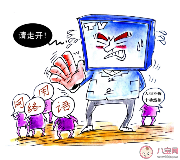 互聯(lián)網(wǎng)流行語會(huì)讓我們語言匱乏嗎 為什么每年總是會(huì)出現(xiàn)許多流行語