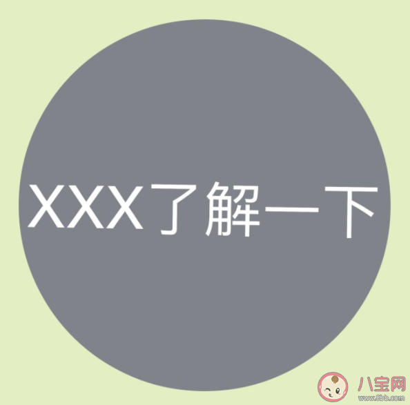 互聯(lián)網(wǎng)流行語會(huì)讓我們語言匱乏嗎 為什么每年總是會(huì)出現(xiàn)許多流行語
