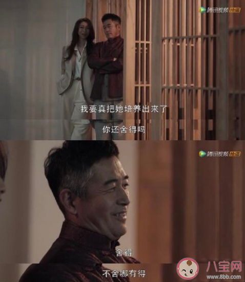 《掃黑風暴》高明遠培養麥佳是為了什么 高明遠的保護傘是誰 《掃黑風暴》高明遠培養麥佳是為了什么 高明遠的保護傘是誰