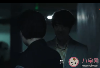 《掃黑風(fēng)暴》孫興叫賀蕓媽是怎么回事 孫興的父親到底是誰