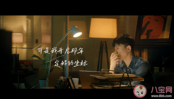 張杰《然后我們成了想成為的人》歌詞是什么 《然后我們成了想成為的人》完整版歌詞在線聽歌