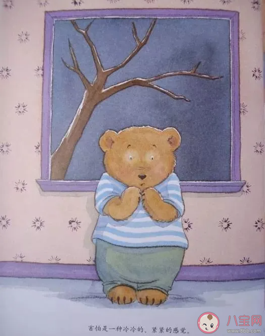 孩子最常見的害怕事物 孩子為什么會害怕